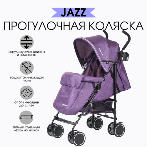 Коляска Mr Sandman прогулочная трость Jazz цвет сиреневый, фиолетовый коляска mr sandman прогулочная внедорожная детская traveller цвет белый джинс