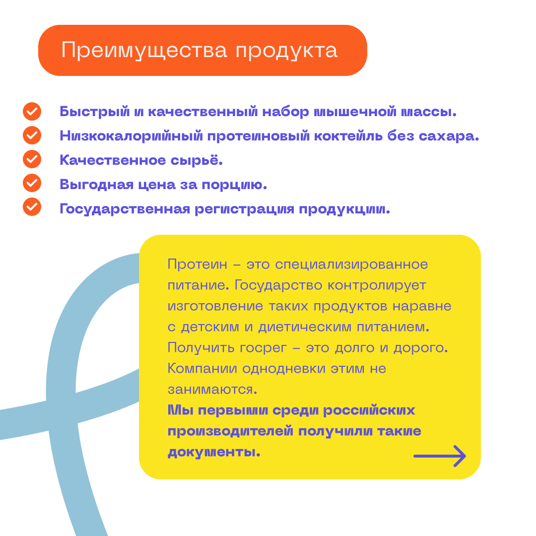 Специализированный пищевой продукт для питания спортсменов "Мультикомпонентный протеин" (Multicomponent Protein). 3000г. Вкус: мокаччино. - фотография № 11