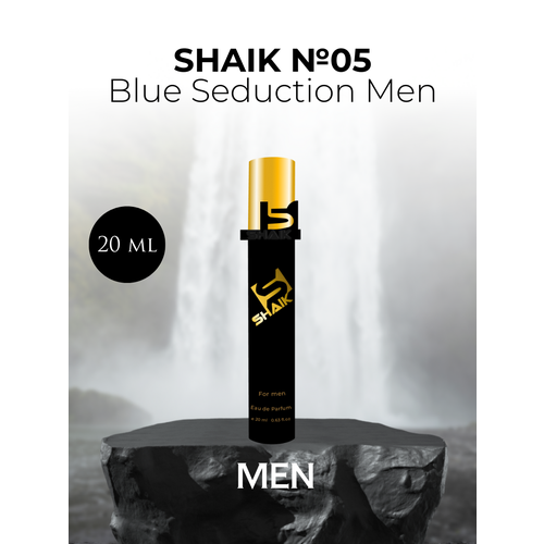 Парфюмерная вода Блю Седакшн №05 Blue Seduction Men 20 мл