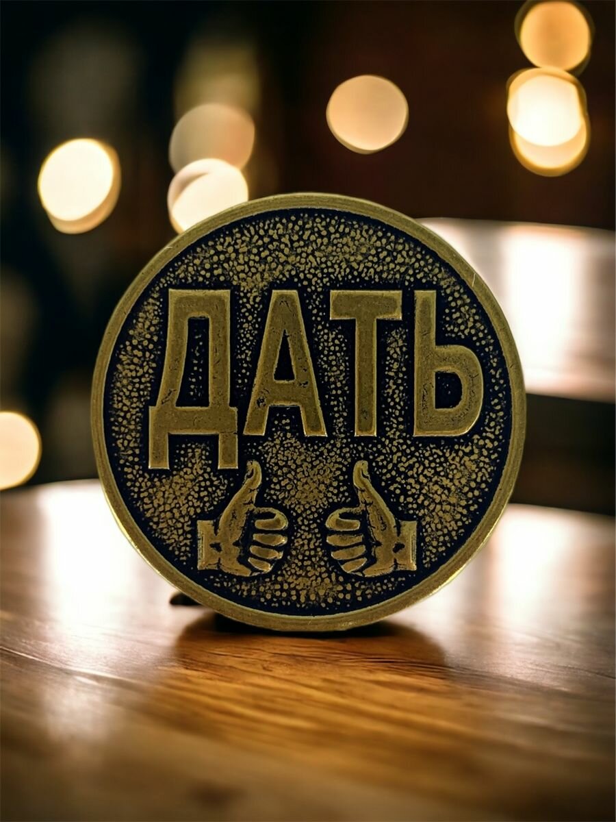 фото Монеты