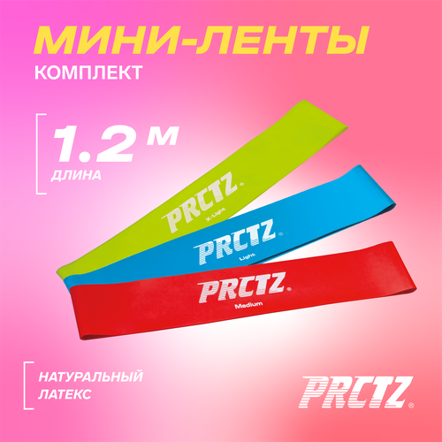 фото Prctz power band kit комплект мини-лент, 3 шт.