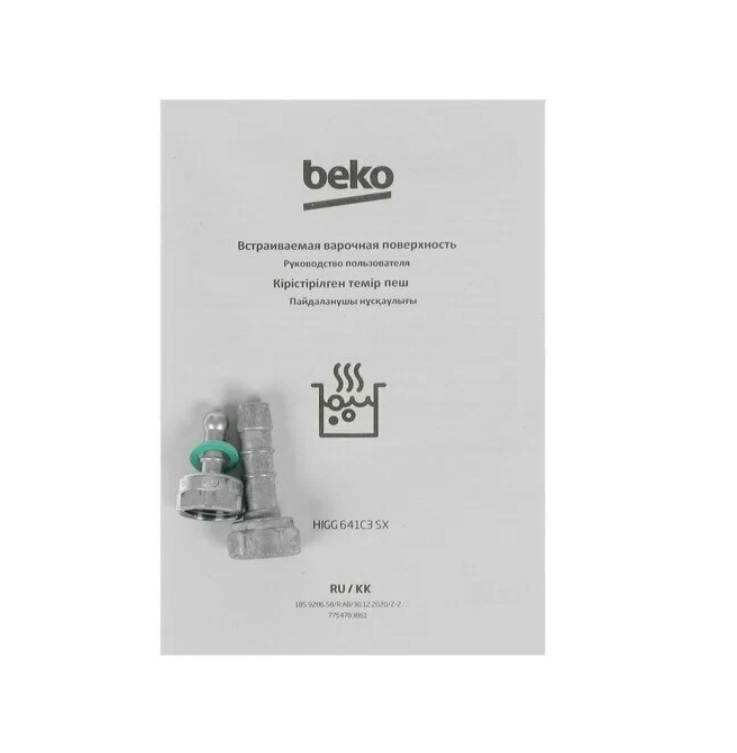 Варочная панель BEKO , независимая, нержавеющая сталь - фото №12