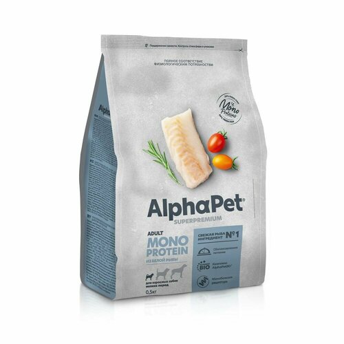 ALPHAPET SUPERPREMIUM MONOPROTEIN 500 гр сухой корм для взрослых собак мелких пород из белой рыбы 5 шт