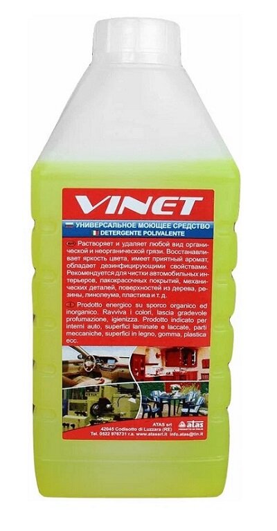A4492 Vinet 6*1 Kg -Очиститель Пластика И Искуственной Кожи" ATAS арт. A4492 — фото 5