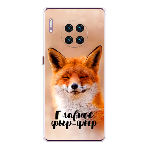 Силиконовый чехол на Huawei Mate 30 Pro / Хуавей Мате 30 Про Главное фыр-фыр силиконовый чехол снежный фыр фыр на huawei mate 20 хуавей мате 20