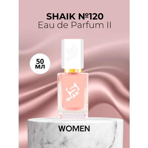 Парфюмерная вода Shaik №120 Eau de Parfum II 50 мл парфюмерная вода shaik 120 eau de parfum ii 50 мл