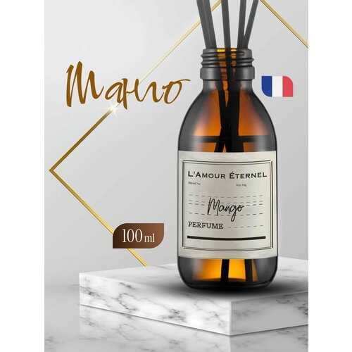 Ароматический диффузор для дома, ароматизатор для дома, Orange & Jasmine & Vanilla, 100мл