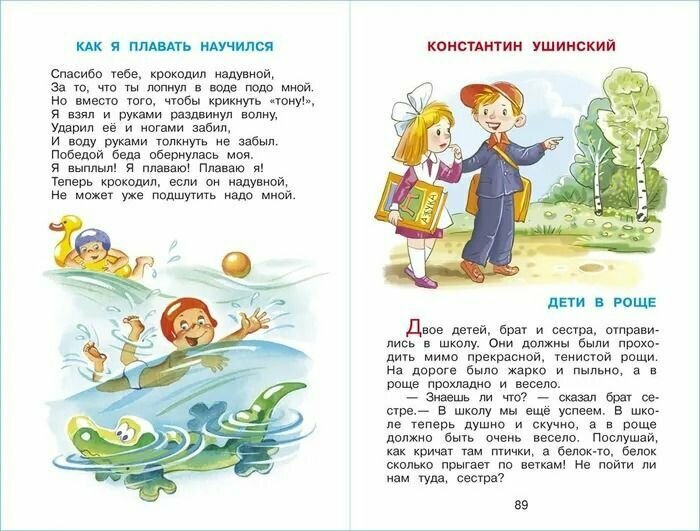 Буду делать хорошо! (Юдаева Марина Владимировна) - фото №13