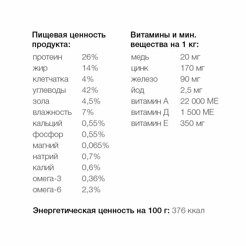 Organix Hepatic корм для кошек, поддержание здоровья печени, курица 2 кг - фотография № 10