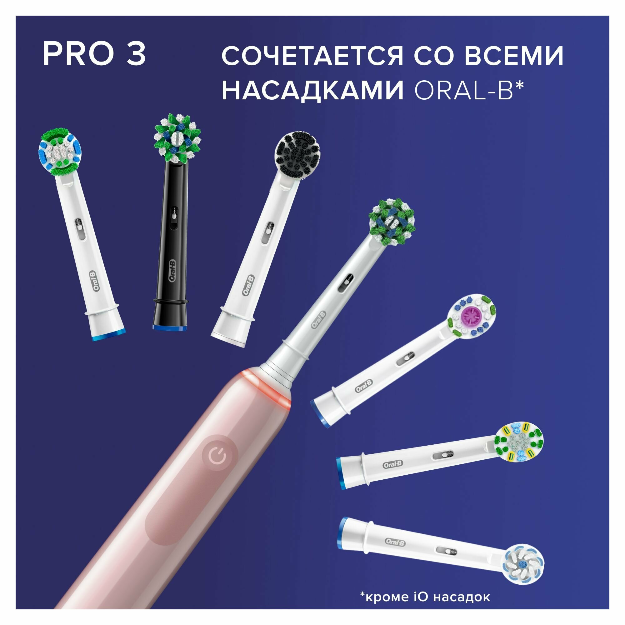 Электрическая зубная щетка ORAL-B Pro 3/D505.513.3X, цвет: розовый - фото №7