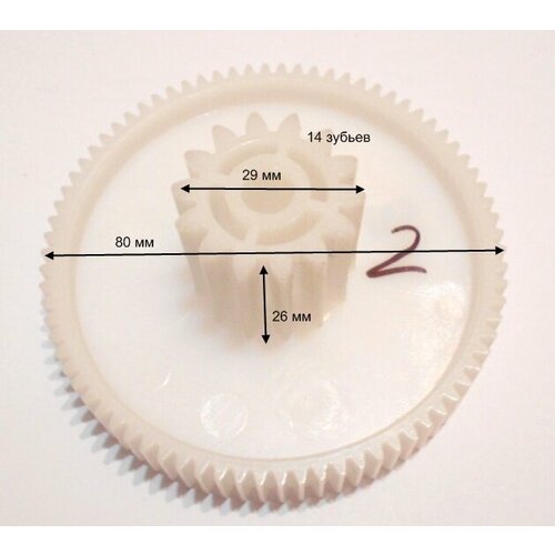 Шестерня для мясорубки Vitek VS006-2