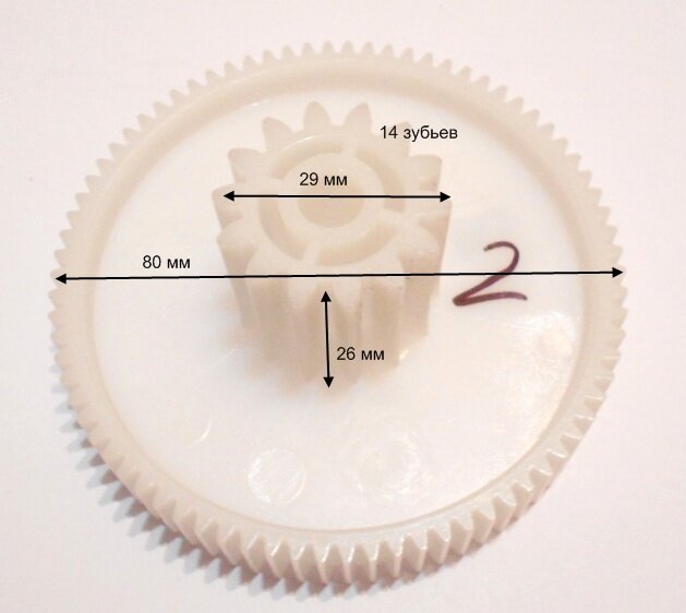 Шестерня для мясорубки Vitek VS006-2