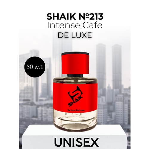 Парфюмерная вода Shaik №149 Intense Cafe 50 мл DELUXE духи shaik 291 bottled intense 50 мл deluxe