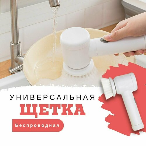 Щетка для уборки, Щетка для уборки автоматическая