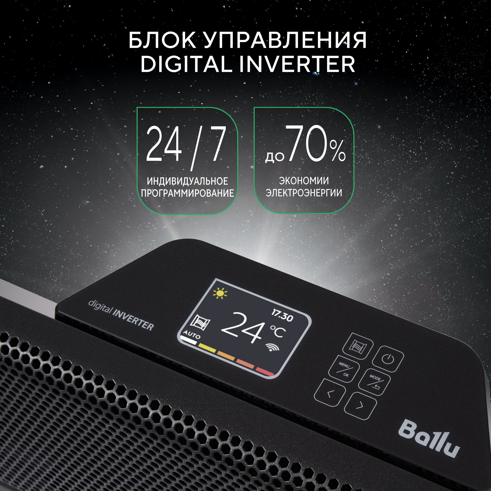 Apollo digital INVERTER Black Infinity BEC/ATI-2503 - фотография № 4