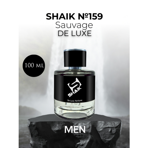 Парфюмерная вода Shaik №159 Sauvage 100 мл DELUXE парфюмерная вода shaik 159 sauvage 25 мл