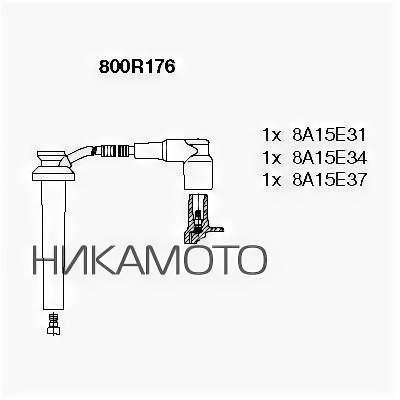 Комплект проводов зажигания Bremi 800R176 для Ford Cougar, Mondeo II, III — фото 4