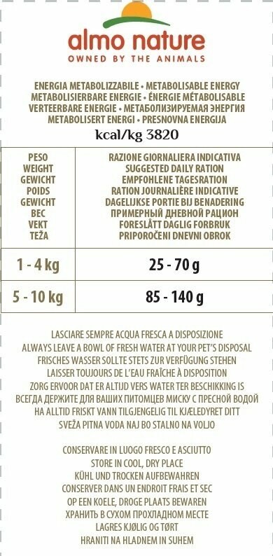 XS-S Adult для карликовых и мелких пород, свежая свинина сух. 1,2кг Almo Nature - фото №4