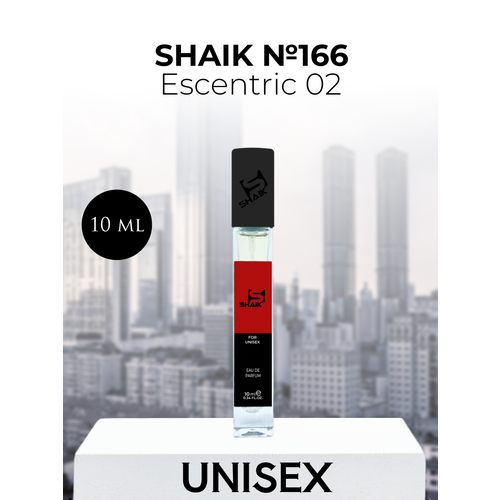 Парфюмерная вода Shaik №166 Escentric 02 10 мл парфюмерная вода shaik 166 escentric 02 10 мл