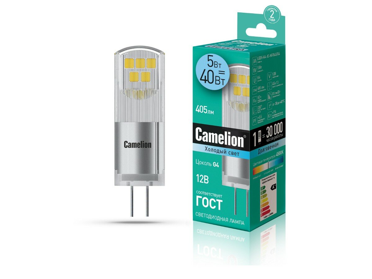 Лампа CAMELION G4 5Вт 4500K 415Лм 12В LED5-G4-JC-NF/845 13750, светодиодная, нейтральный белый
