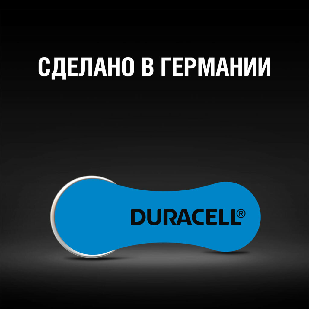 Батарейки Duracell - фото №3