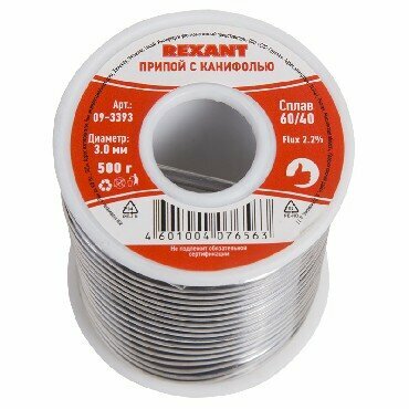 REXANT (09-3393) припой С канифолью , 500 Г, 3.0 ММ, (олово 60%, свинец 40%), катушка