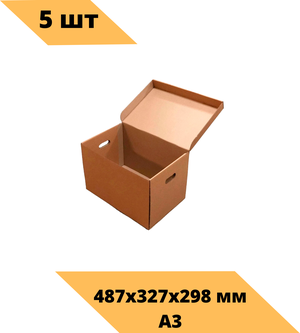 Картонная коробка архивная А3 для документов, переезда и хранения Т-24 5 шт