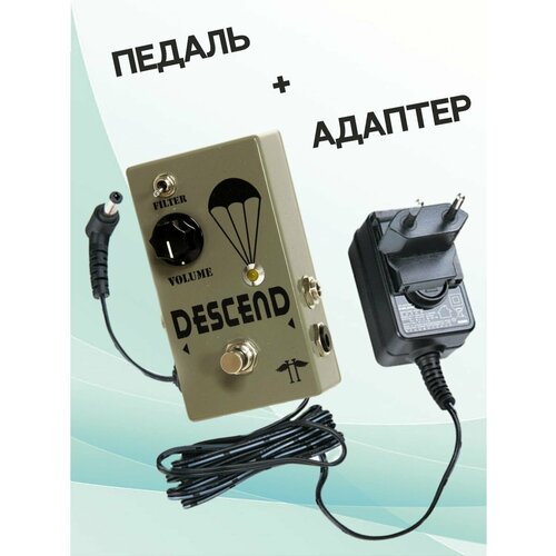 Heavy Electronics KIT Descend_ACDOO6 Педаль эффектов с адаптером питания