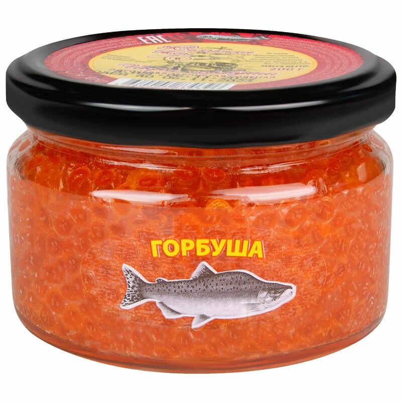 Икра горбуши Камчатское море зернистая солёная, 200г