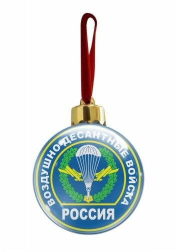 Новогодний ёлочный шар MIGOM ВДВ 2023 - 0007