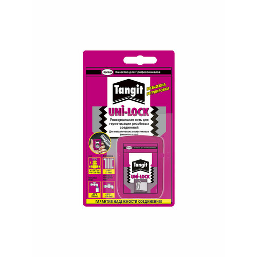 Нить TangitUnilock 50м Henkel нить для герметизации tangit uni lock 100 м