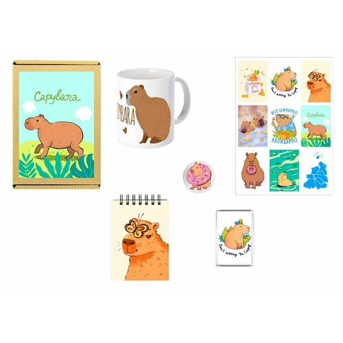 Бокс MIGOM Капибара, Capybara - 0001