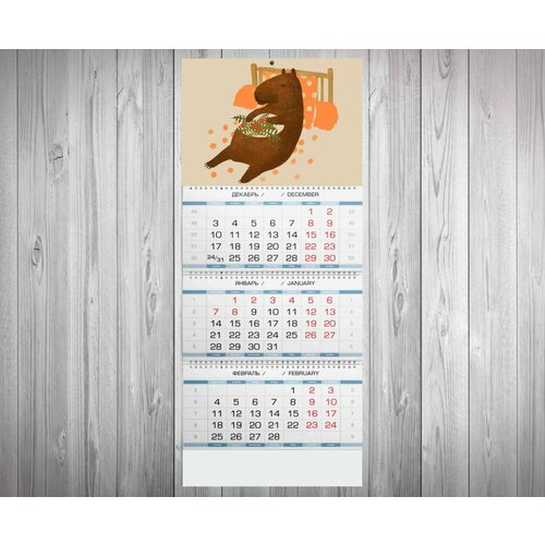 Календарь MIGOM квартальный принт Капибара, Capybara - 0010