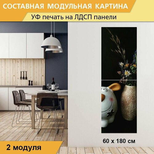 Модульная картина 
