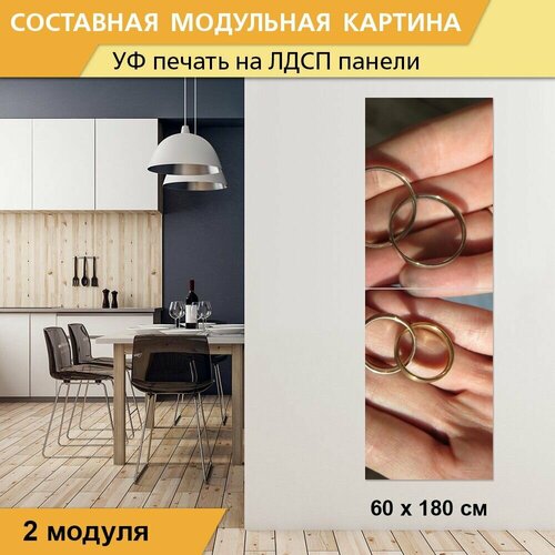 Модульная картина 