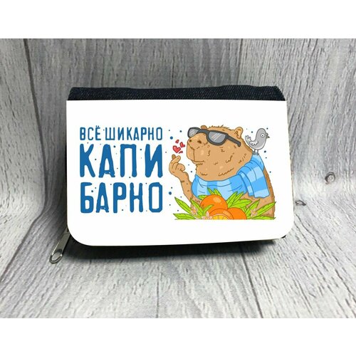 фото Кошелек , синий, белый migom