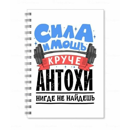 Тетрадь MIGOM принт 