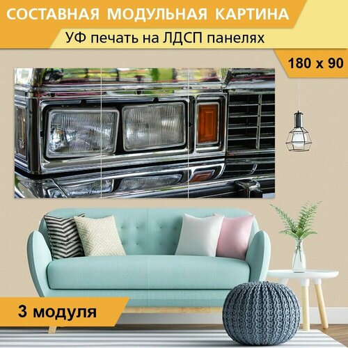Модульная картина 