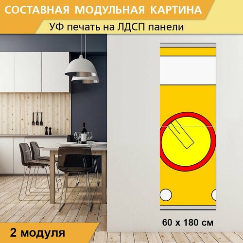 Модульная картина 