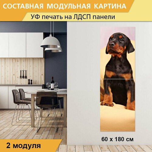 Модульная картина 
