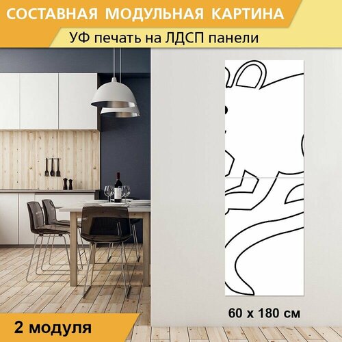 Модульная картина 
