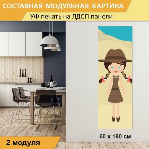 Модульная картина 