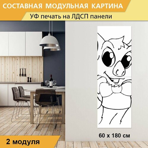 Модульная картина 