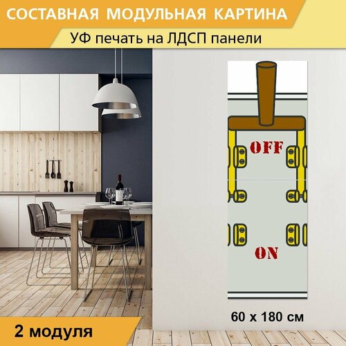 Модульная картина 