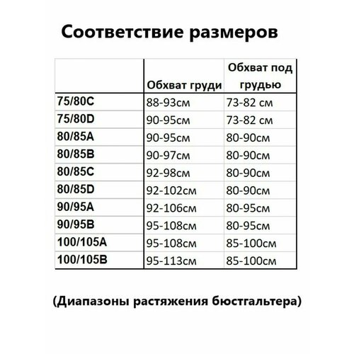 Бюстгальтер , размер 80/85A, розовый