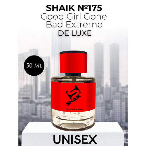 Парфюмерная вода Shaik №175 Good Girl Gone Bad Extreme 50 мл DELUXE