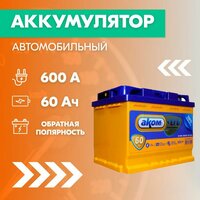 Надежный автомобильный аккумулятор от европейского производителя. Аккумуляторы фирмы AKOM пользуются большим спросом у автовладельцев с 2002  ...