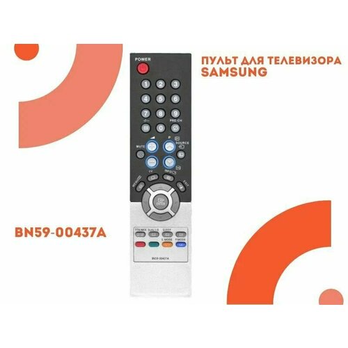 Пульт Carsmile AA59-00437A для телевизоров Samsung