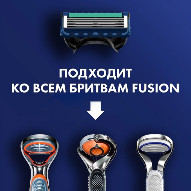 Бритвенный станок Gillette Fusion5 ProGlide Flexball c 1 сменным картриджем - фото №13