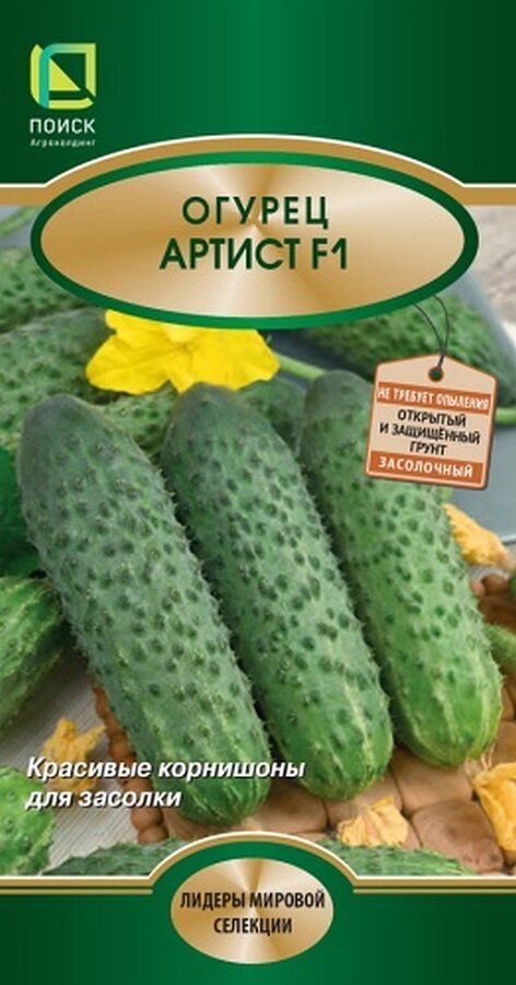 Огурец Артист 390739